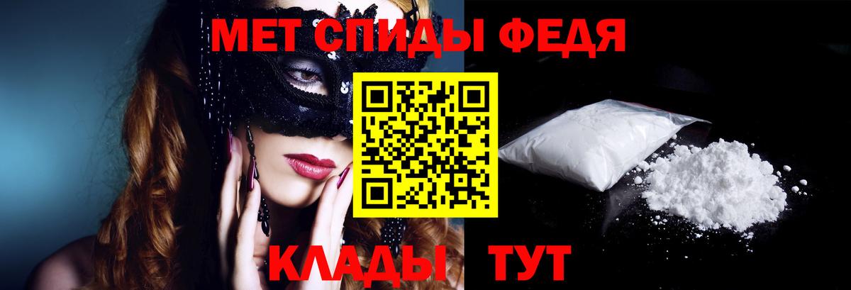 АМФЕТАМИН Premium Кудымкар