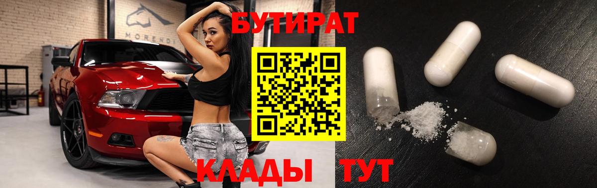 МДМА Кудымкар