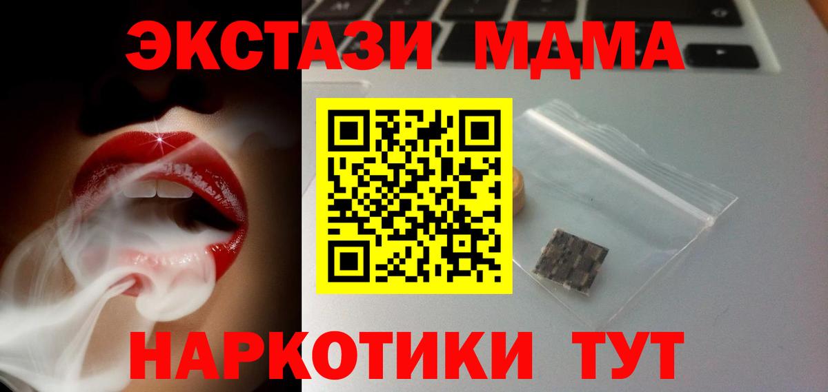 ЭКСТАЗИ 300 mg Кудымкар