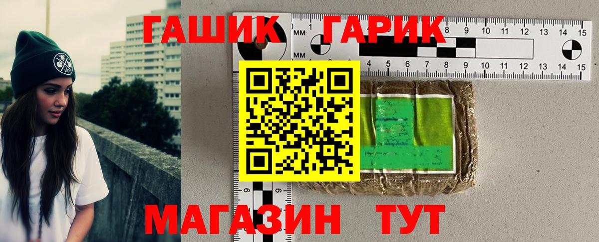Гашиш Ice-O-Lator  ГАШИШ  Гашиш Cannabis  дарнет шоп  Вход с VPN  Кудымкар 