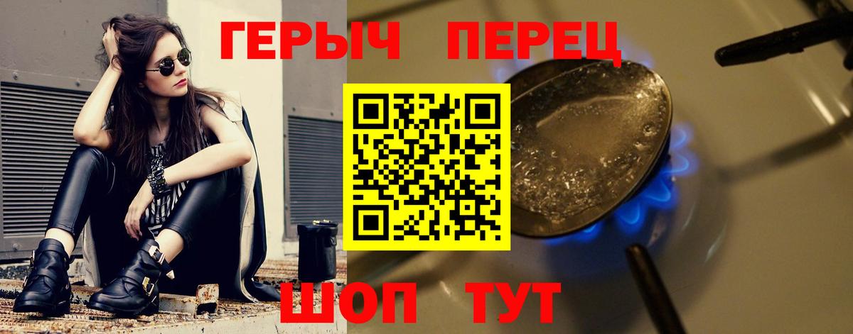 ГЕРОИН VHQ Кудымкар