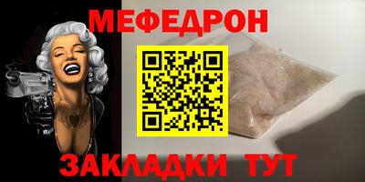 кокаин премиум Коммунар