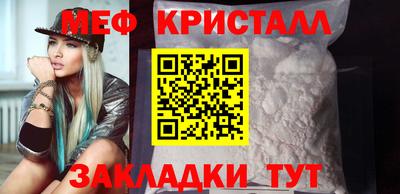 каннабис Краснознаменск