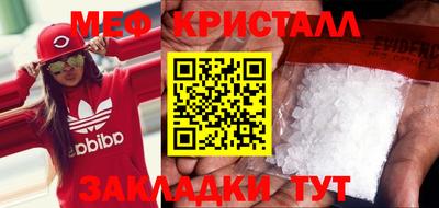 таблы Краснодар