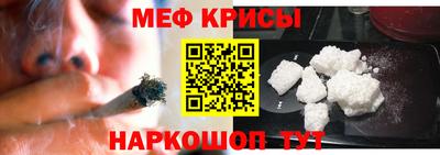 каннабис Краснознаменск