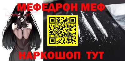 таблы Краснодар