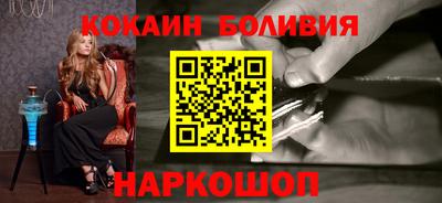 шишки Комсомольск-на-Амуре