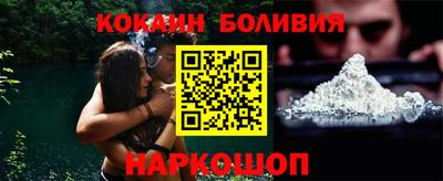 шишки Комсомольск-на-Амуре