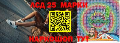 марки nbome Магадан