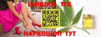 каннабис Краснознаменск