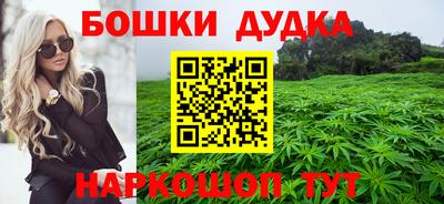шишки Комсомольск-на-Амуре