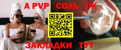 герыч Конаково
