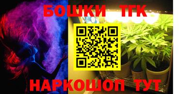 шишки Комсомольск-на-Амуре