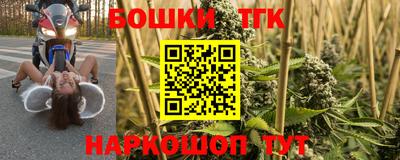 шишки Комсомольск-на-Амуре