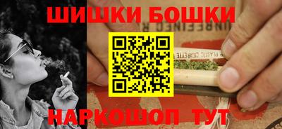шишки Комсомольск-на-Амуре