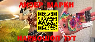 каннабис Краснознаменск