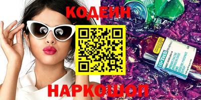таблы Краснодар