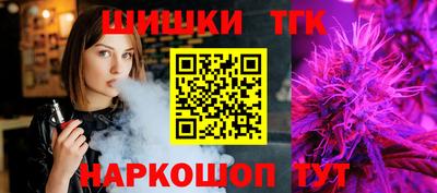 каннабис Краснознаменск