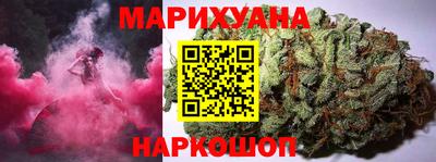 шишки Комсомольск-на-Амуре