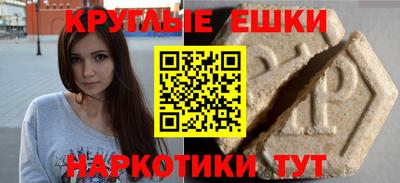 таблы Краснодар