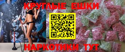 шишки Комсомольск-на-Амуре