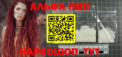 шишки Комсомольск-на-Амуре