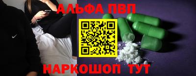 таблы Краснодар