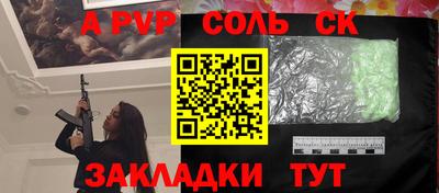 шишки Комсомольск-на-Амуре