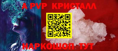 каннабис Краснокаменск