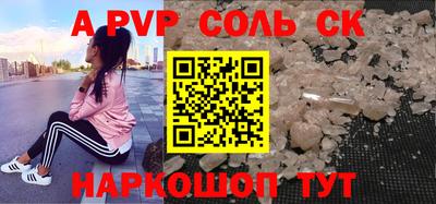 кокаин премиум Коммунар