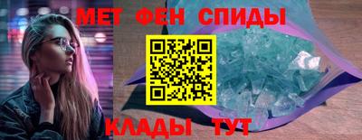 таблы Краснодар