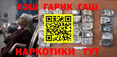 каннабис Краснокаменск