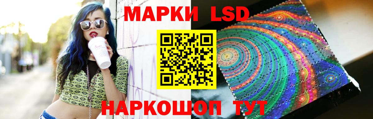 Кудымкар  LSD-25 экстази ecstasy  Вход с VPN  Лсд 25 экстази ecstasy 