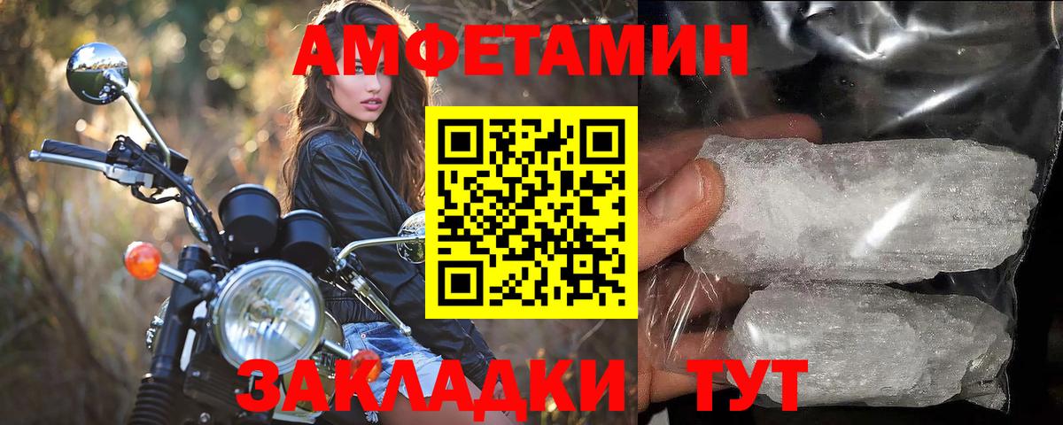 МЕТАМФЕТАМИН витя  МЕТАМФЕТАМИН витя  МЕТАМФЕТАМИН  Вход с VPN  Кудымкар 