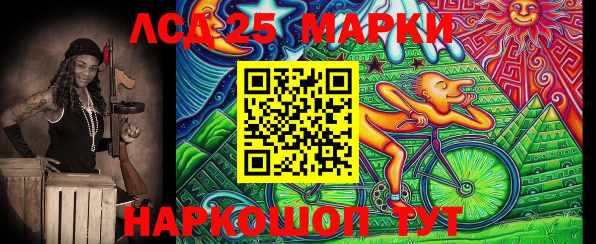 Марки NBOMe 1,5мг Кудымкар