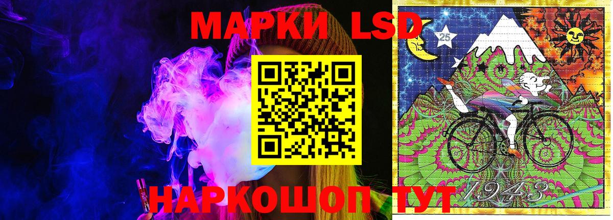Наркотические марки  Вход с VPN  Кудымкар  Наркотические марки 1,8мг 