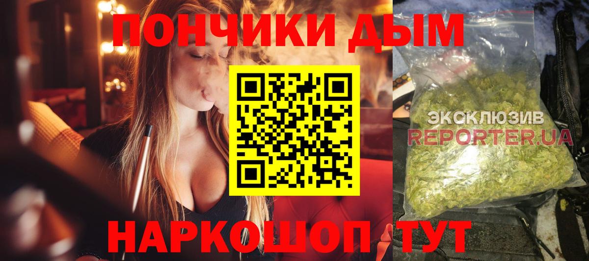 МАРИХУАНА семена Кудымкар