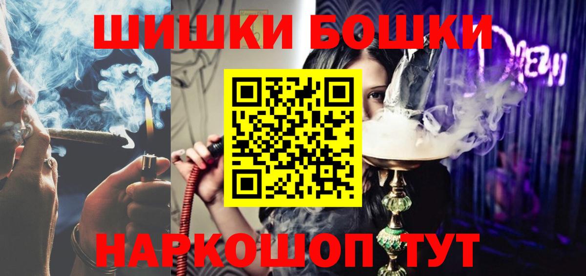 Кудымкар  МАРИХУАНА OG Kush  Каннабис конопля  Вход с VPN 